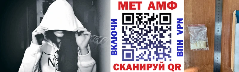 Амфетамин 98%  Александровск-Сахалинский 