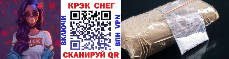 Cocaine Боливия  Александровск-Сахалинский 
