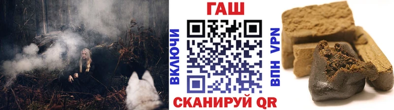 Гашиш гарик  дарк нет официальный сайт  Александровск-Сахалинский 