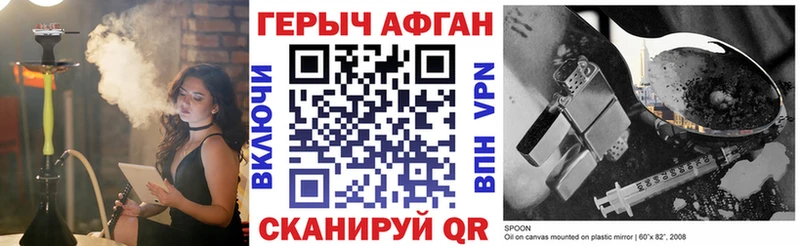наркотики  Александровск-Сахалинский  ГЕРОИН хмурый 