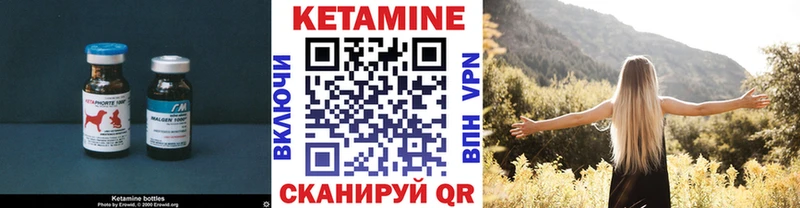 Кетамин VHQ где продают ОМГ ОМГ сайт Александровск-Сахалинский