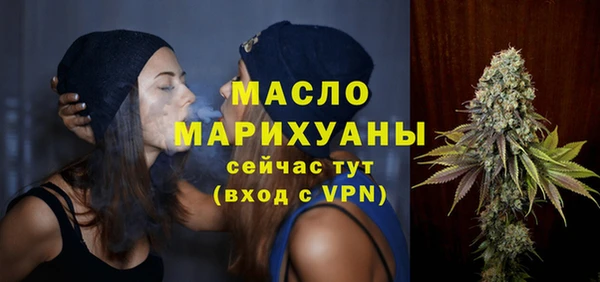 альфа пвп VHQ Абаза