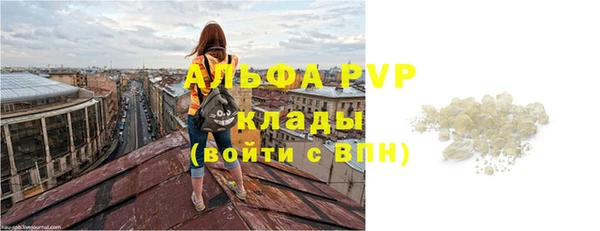 мяу мяу мука Абинск