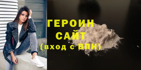 прущие грибы Абдулино