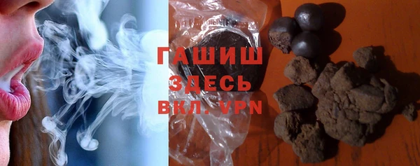 альфа пвп VHQ Абаза