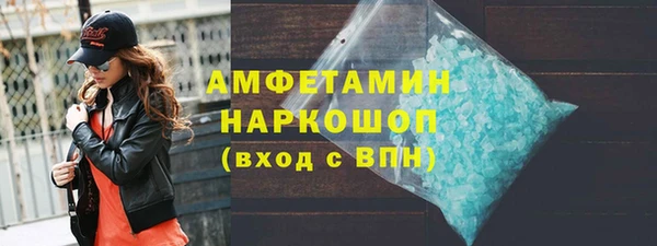 мяу мяу мука Абинск