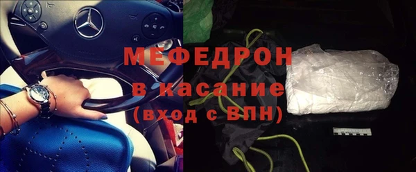 прущие грибы Абдулино