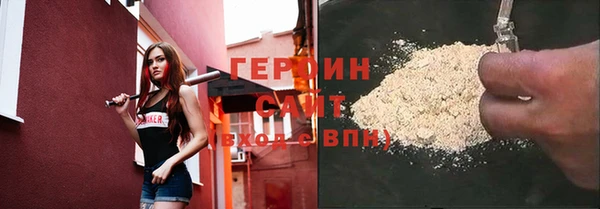 прущие грибы Абдулино