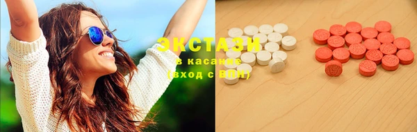 ГАЛЛЮЦИНОГЕННЫЕ ГРИБЫ Пестово