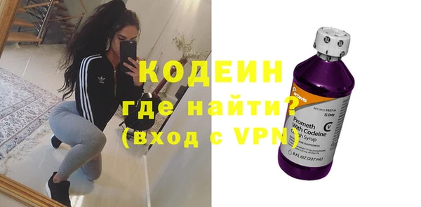 прущие грибы Абдулино