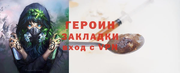 мяу мяу мука Абинск