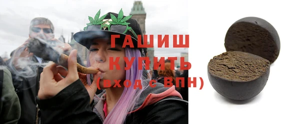 альфа пвп VHQ Абаза
