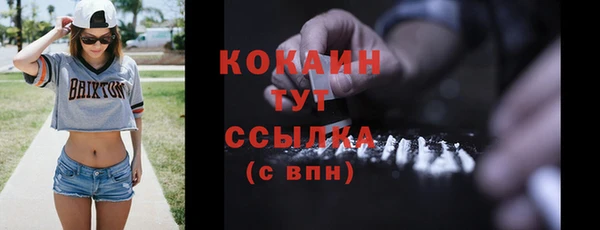 альфа пвп VHQ Абаза