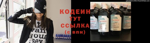 альфа пвп VHQ Абаза