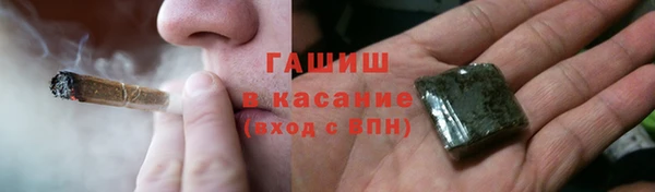 альфа пвп VHQ Абаза