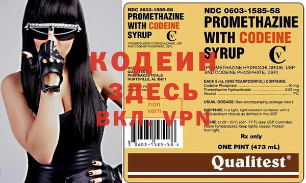 мяу мяу мука Абинск