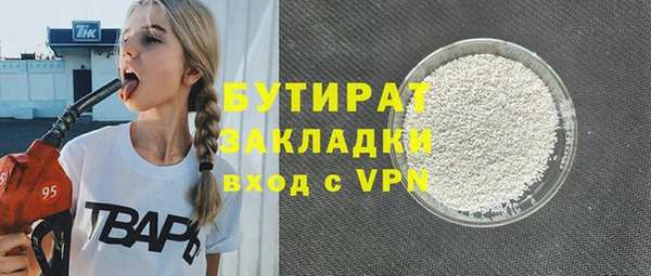 альфа пвп VHQ Абаза