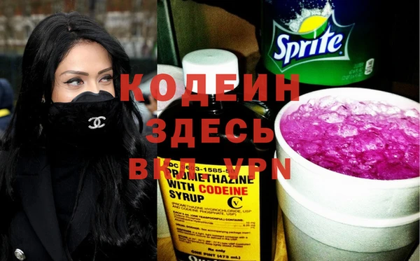 альфа пвп VHQ Абаза