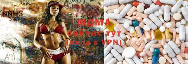 мяу мяу мука Абинск
