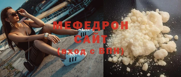 мяу мяу мука Абинск
