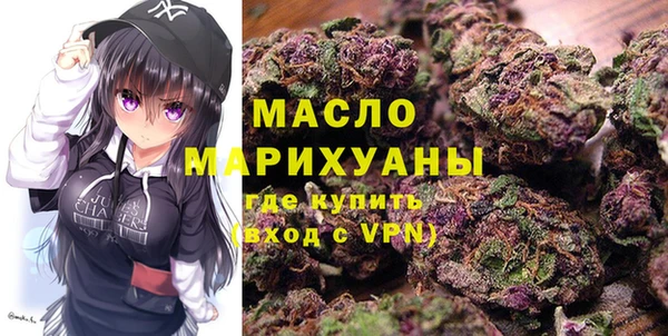 прущие грибы Абдулино