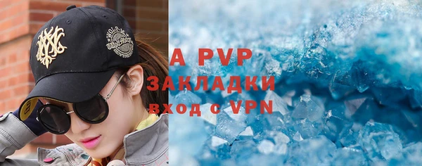 альфа пвп VHQ Абаза