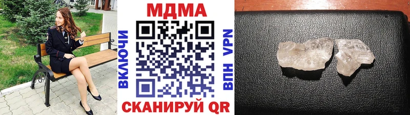 где можно купить наркотик  Александровск-Сахалинский  MDMA кристаллы 
