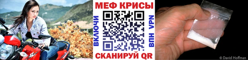 закладки  Александровск-Сахалинский  Мефедрон VHQ 