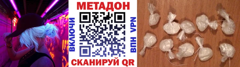 МЕТАДОН мёд  Александровск-Сахалинский 