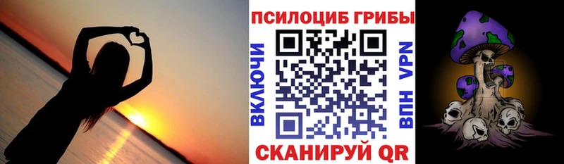 Галлюциногенные грибы Cubensis  omg ссылка  Александровск-Сахалинский 