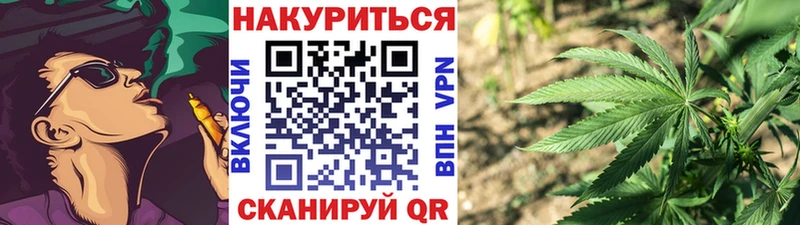 Канабис индика  Александровск-Сахалинский 